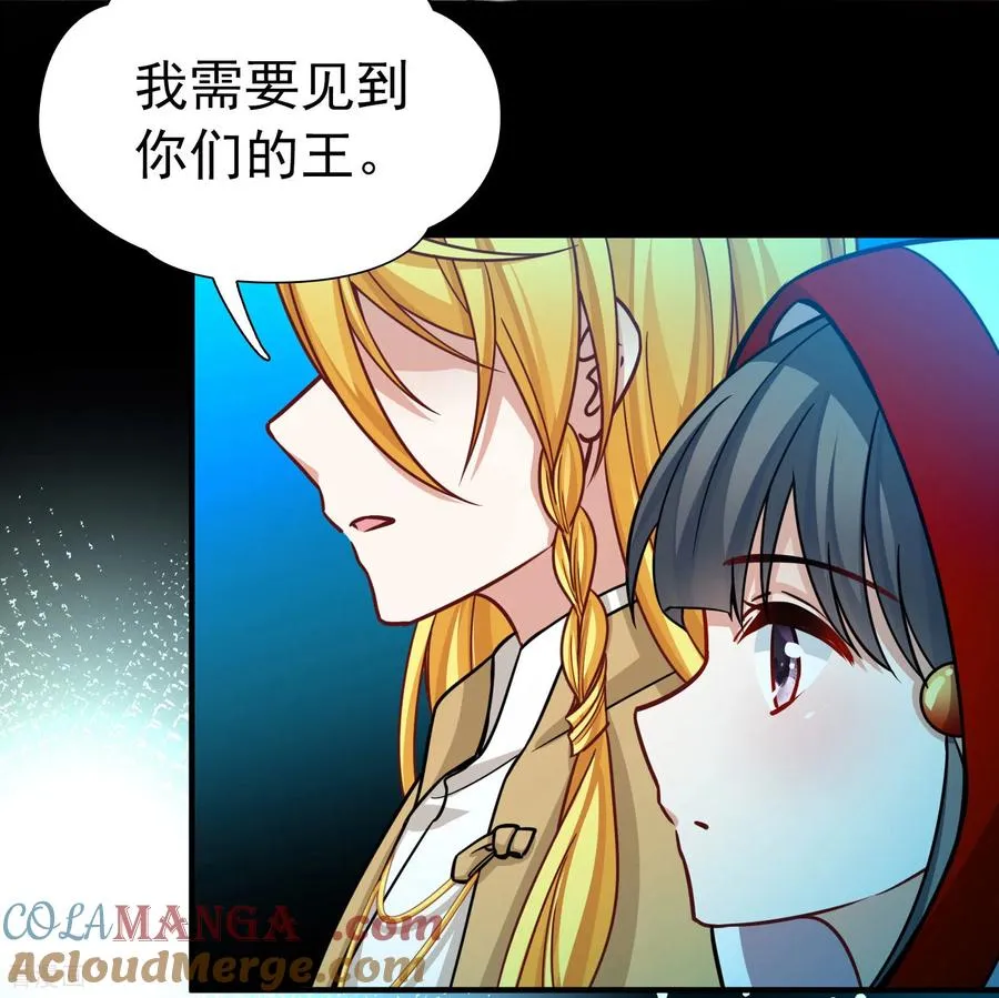 第2季第266话 精灵王110