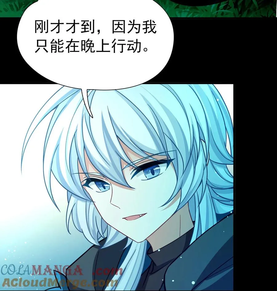 第2季第264话 精灵之国516