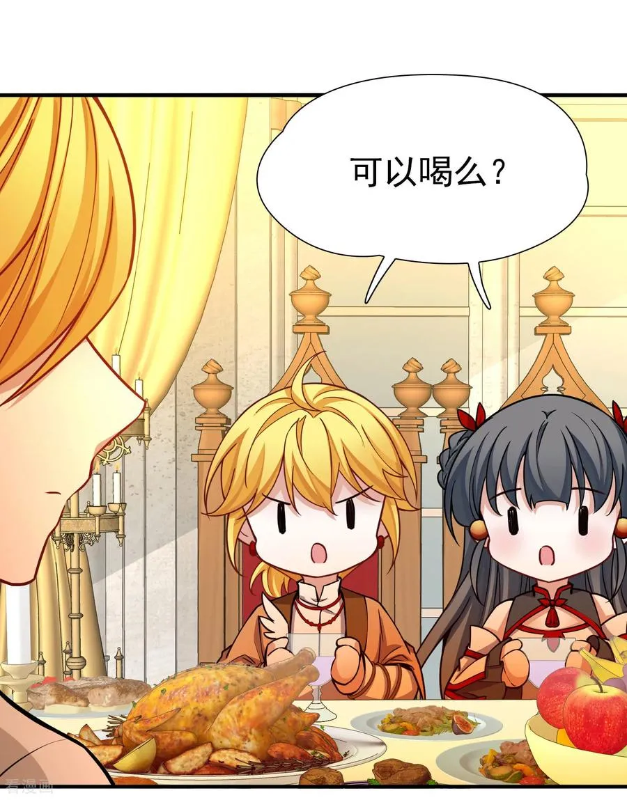 第2季第268话 精灵王331