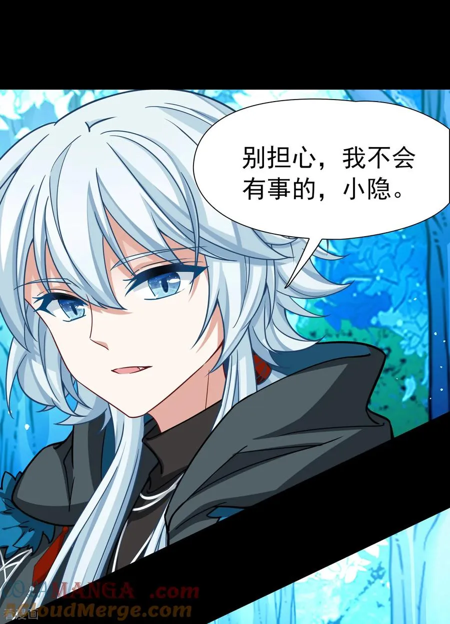 第2季第265话 精灵之国62