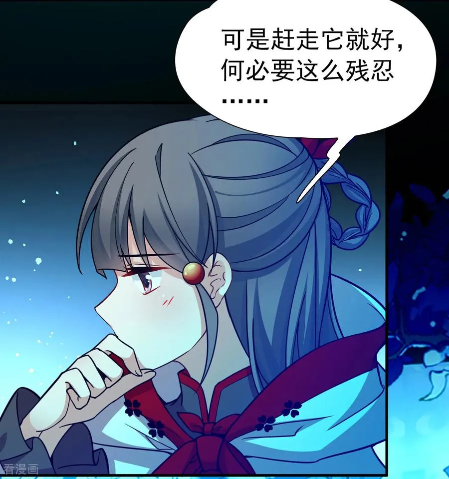 第2季第263话 精灵之国419