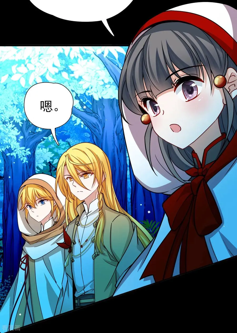 第2季第266话 精灵王17