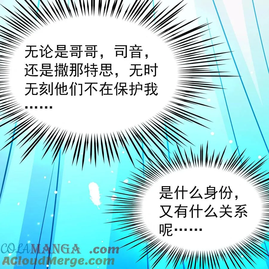 第2季第268话 精灵王312