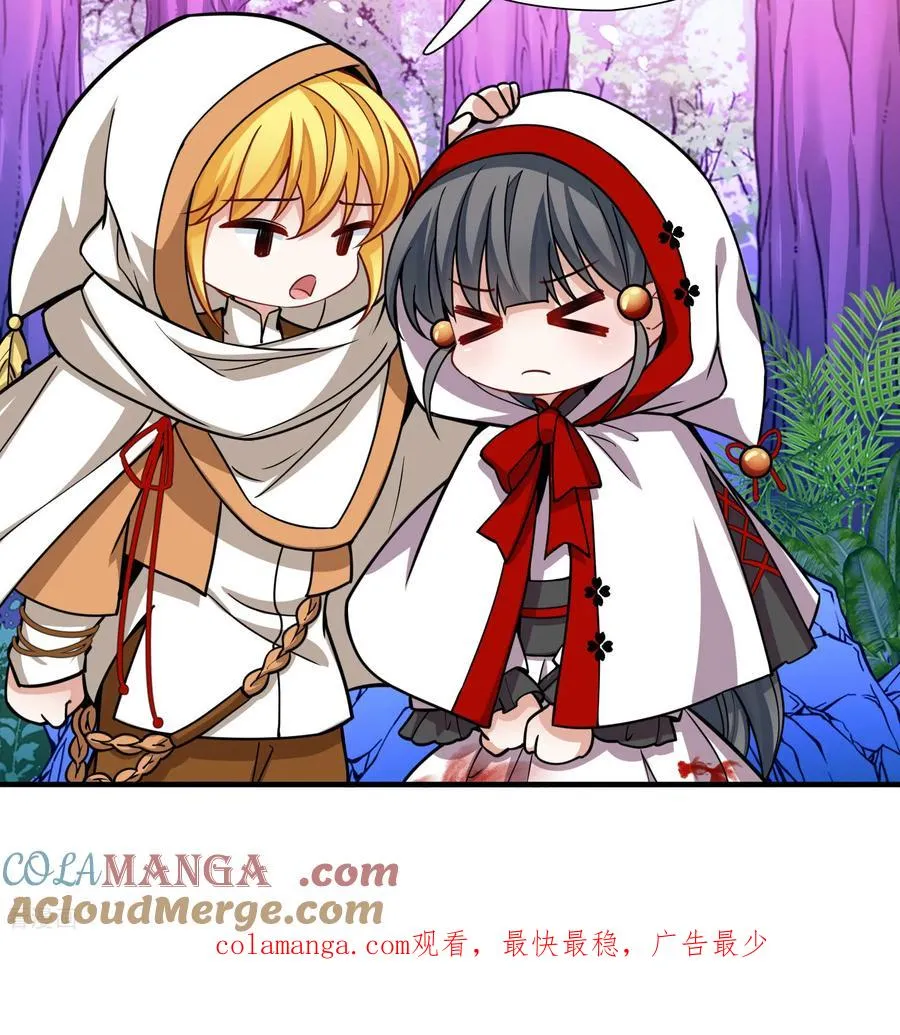 第2季第266话 精灵之国742