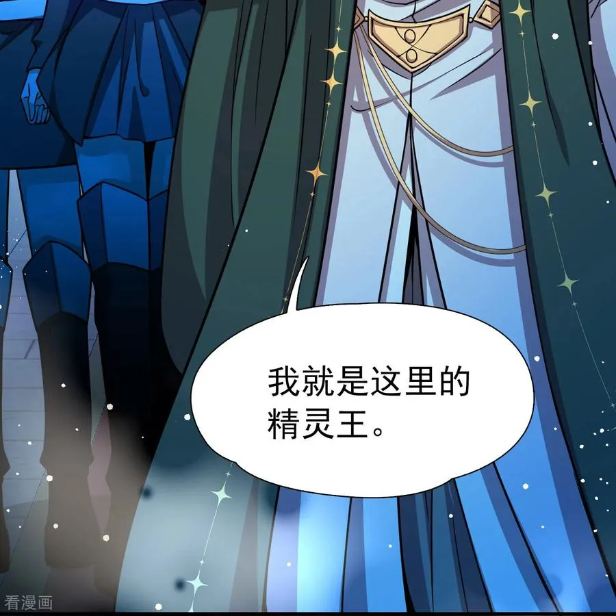 第2季第266话 精灵王117