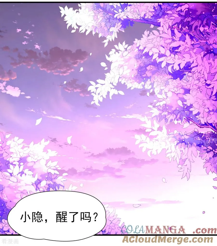第2季第265话 精灵之国636