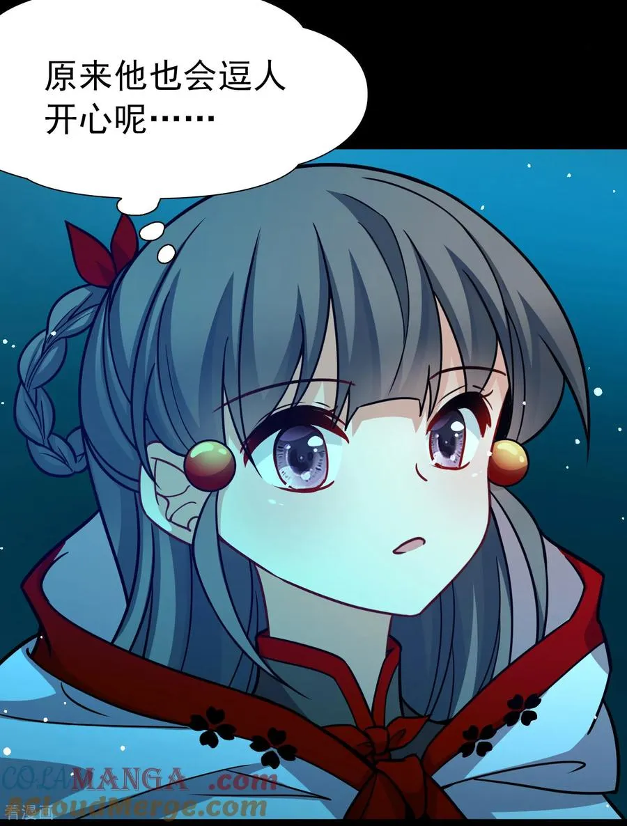 第2季第263话 精灵之国428