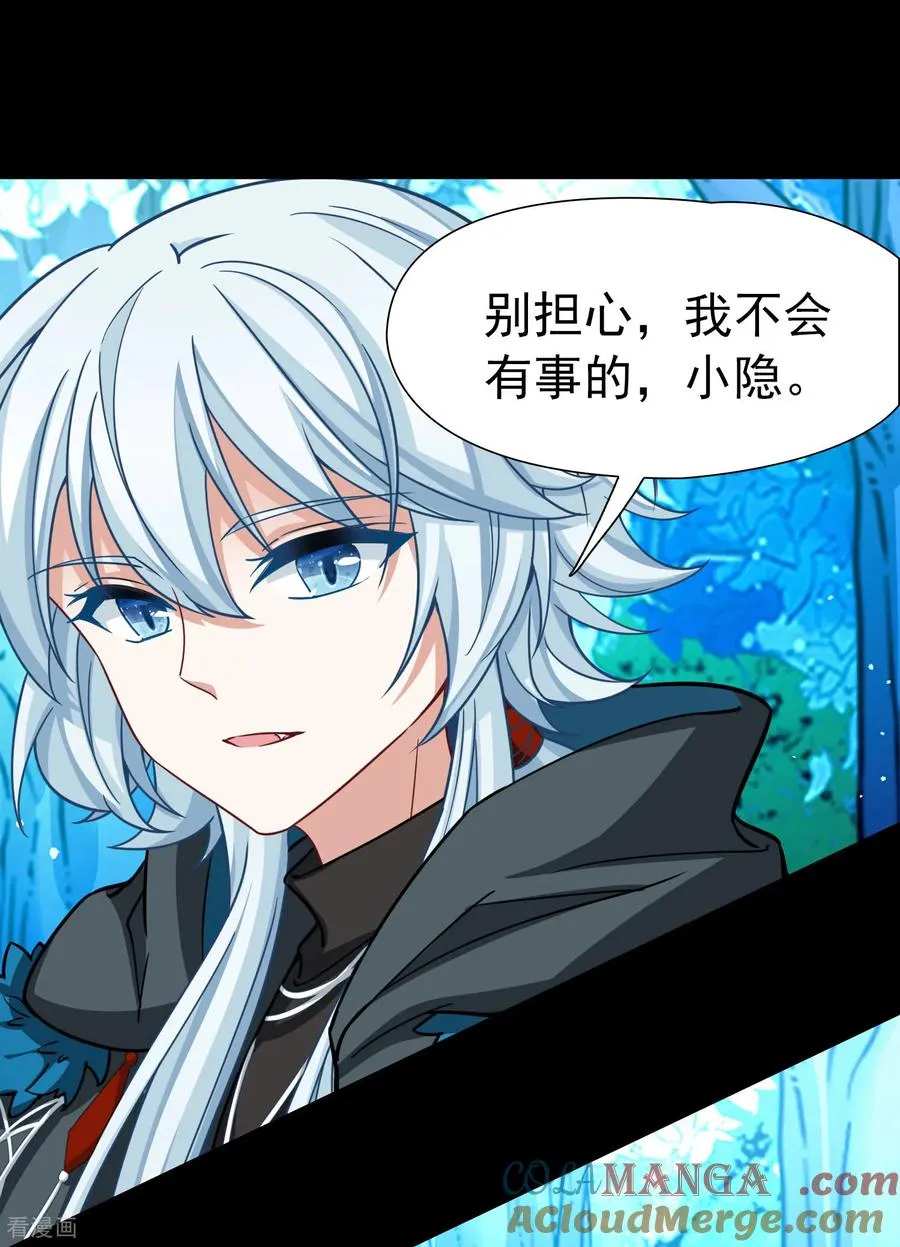 第2季第266话 精灵之国72