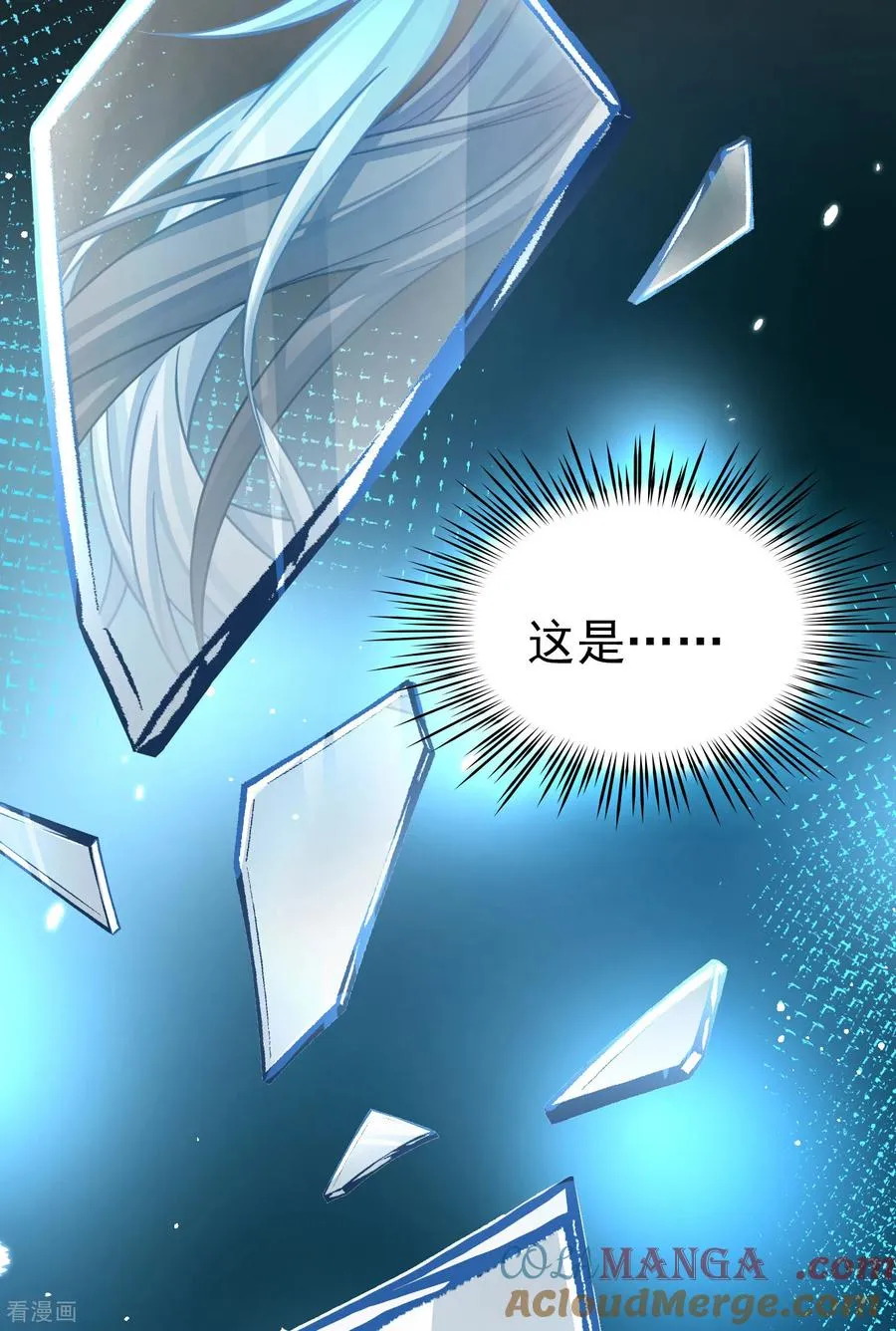 第2季第266话 精灵之国78