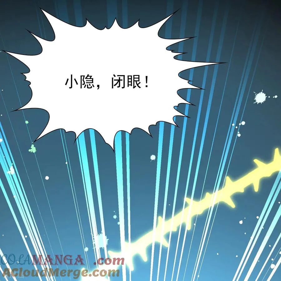 第2季第263话 精灵之国46