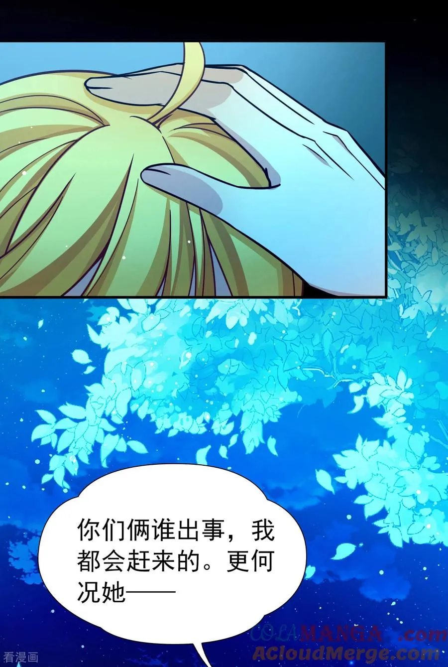 第2季第267话 精灵王212