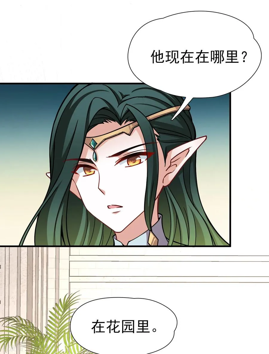 第2季第268话 精灵王335
