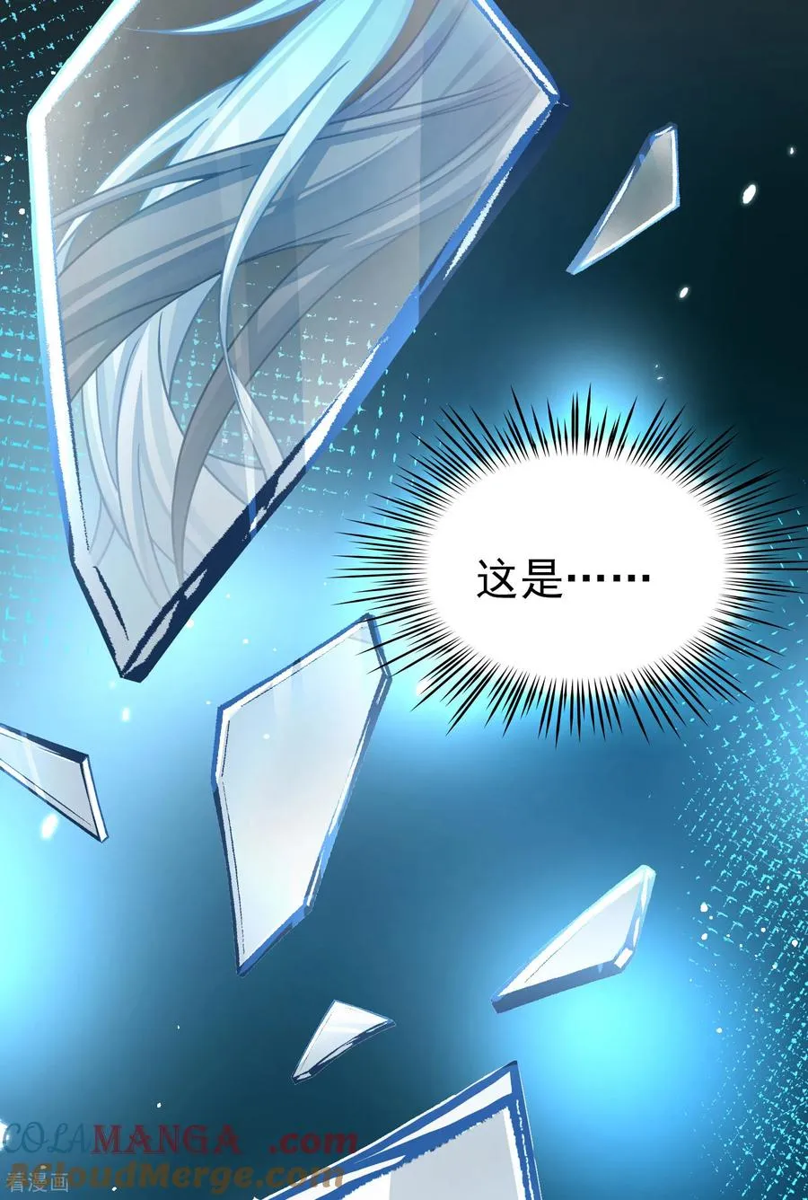 第2季第265话 精灵之国68