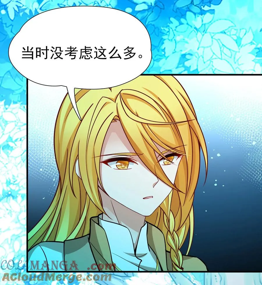 第2季第263话 精灵之国420
