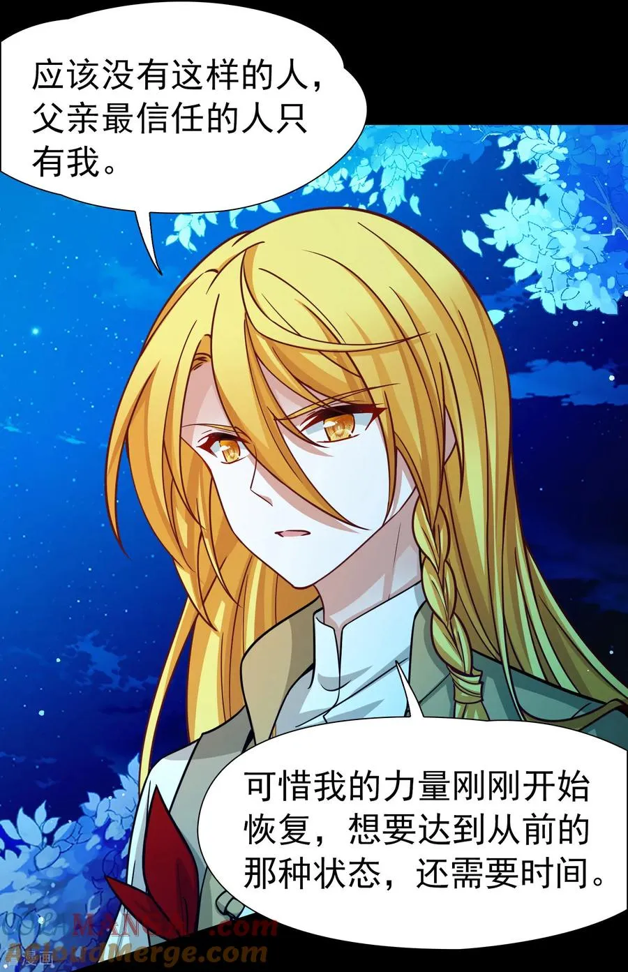 第2季第267话 精灵王28