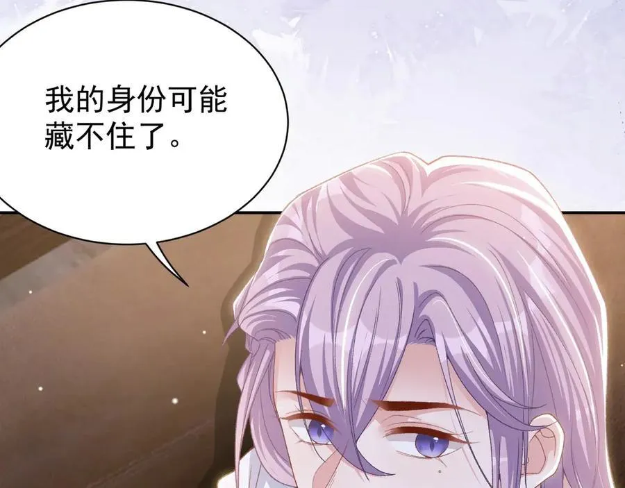第189话 身份败露61