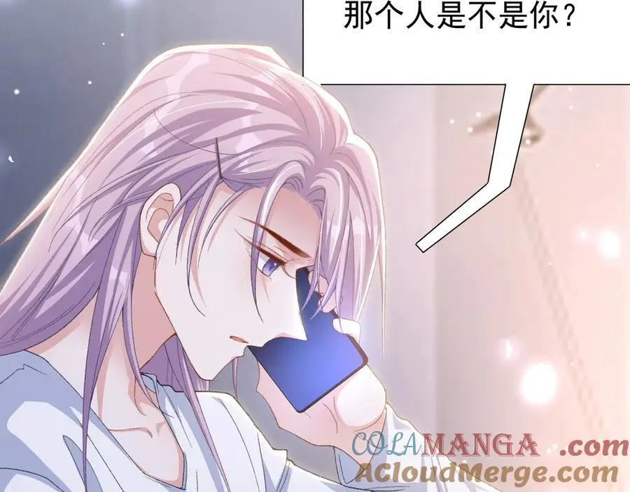 第189话 身份败露81