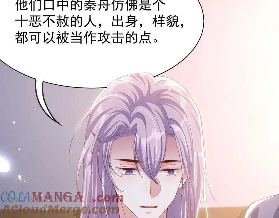 第189话 身份败露75