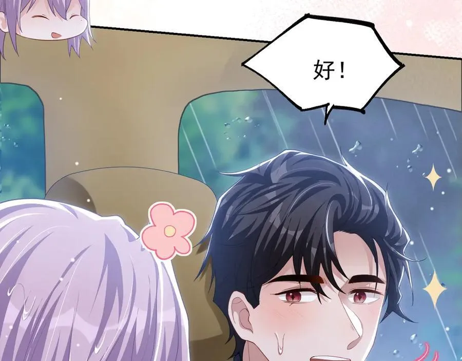 第189话 身份败露19