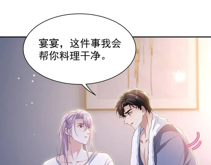 第190话 隐藏身份真的是对的吗？14