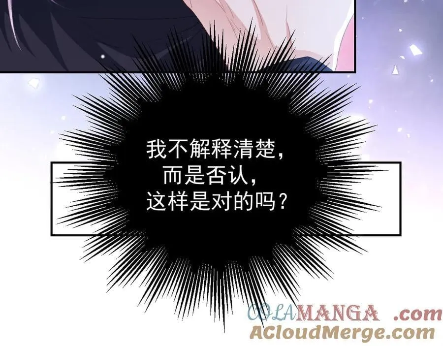 第189话 身份败露87