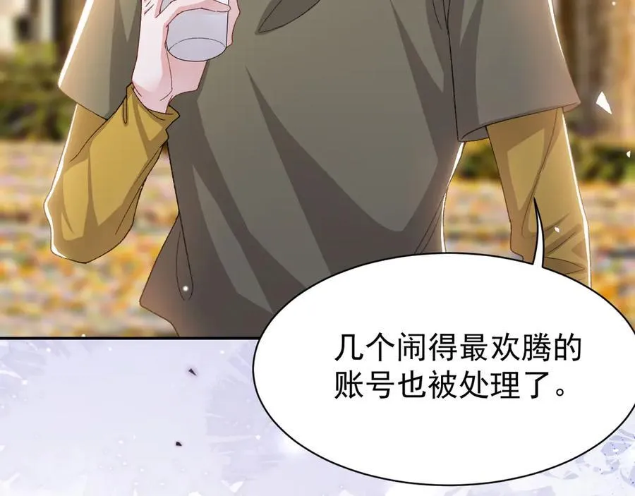 第190话 隐藏身份真的是对的吗？29