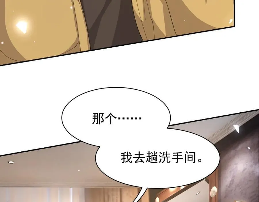 第191话：获奖！49