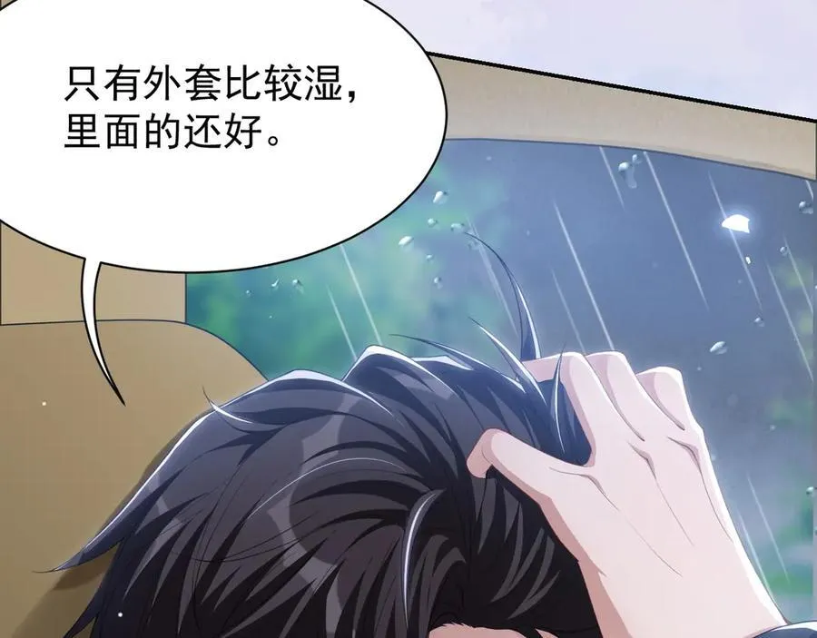 第189话 身份败露14