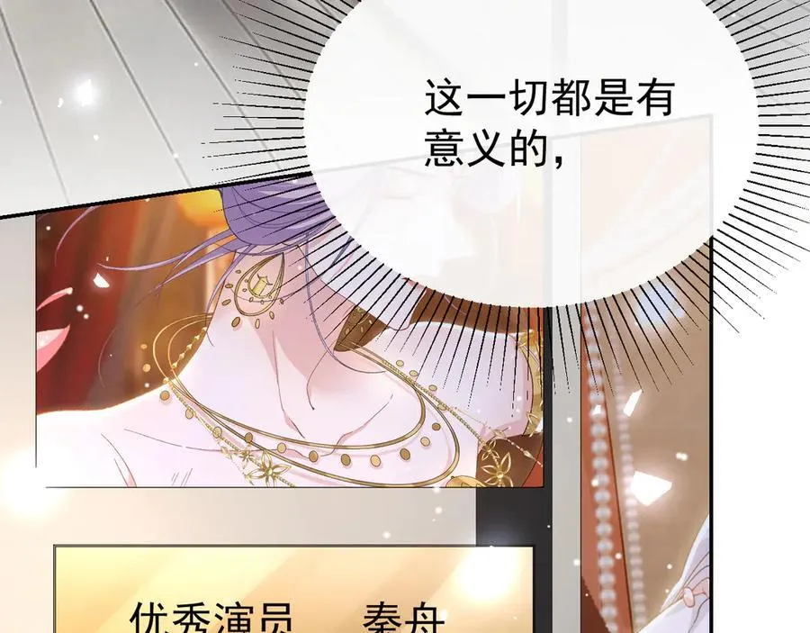 第191话：获奖！58