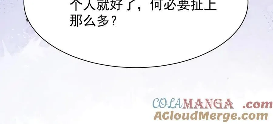 第189话 身份败露78