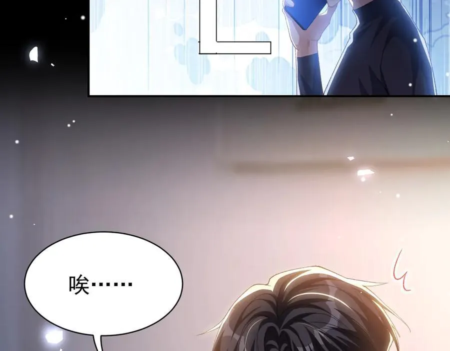 第190话 隐藏身份真的是对的吗？7