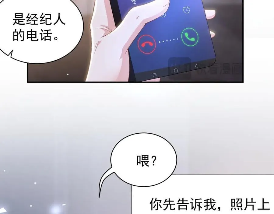 第189话 身份败露80