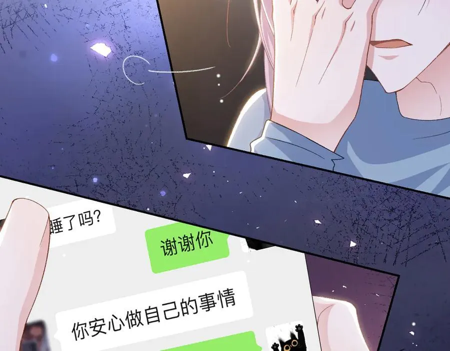 第191话：获奖！4