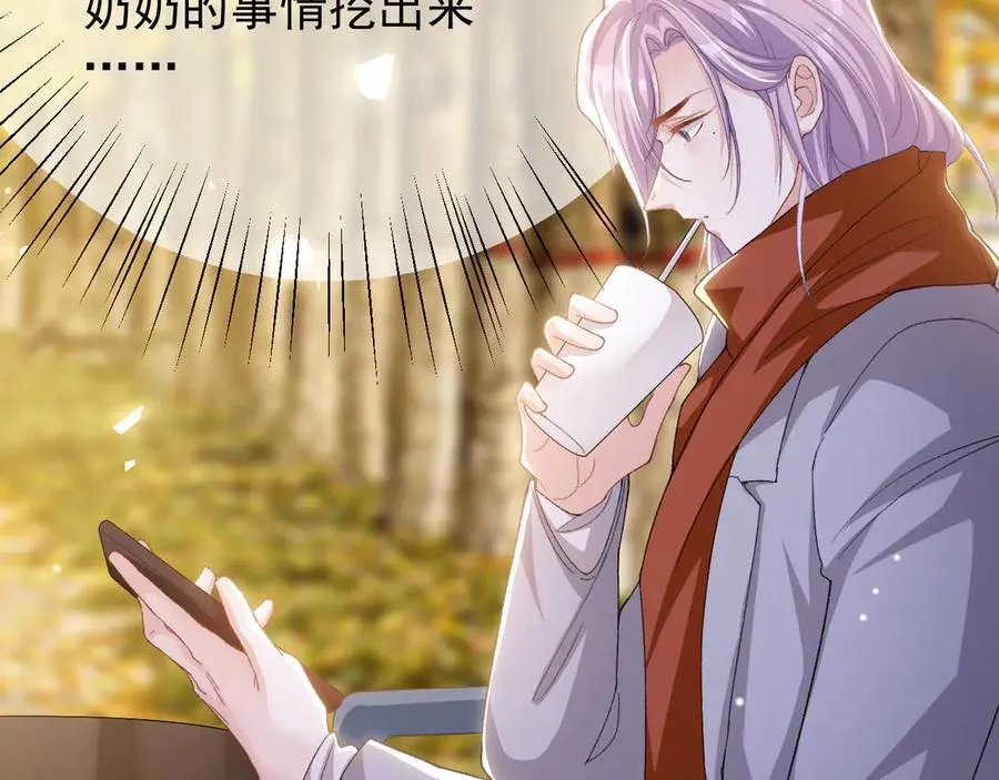 第190话 隐藏身份真的是对的吗？35