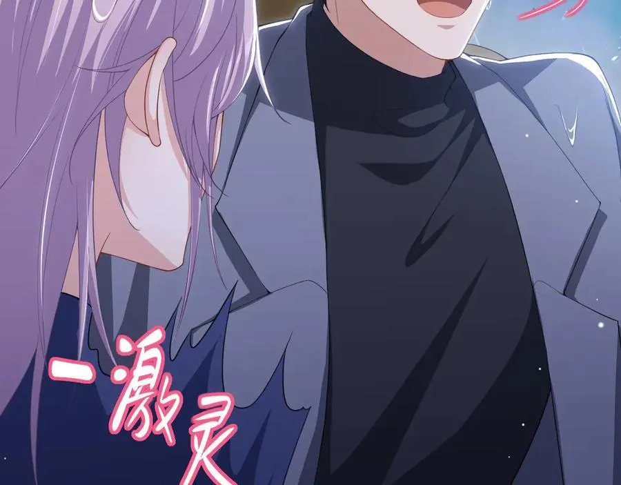 第189话 身份败露20