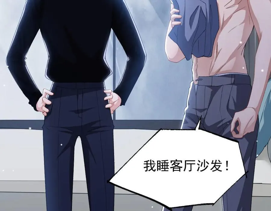 第189话 身份败露46