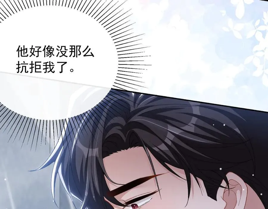 第189话 身份败露52