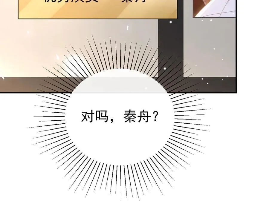 第191话：获奖！59