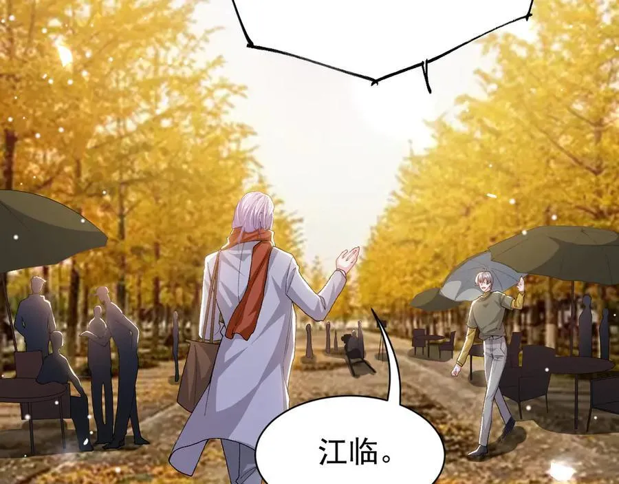 第190话 隐藏身份真的是对的吗？19