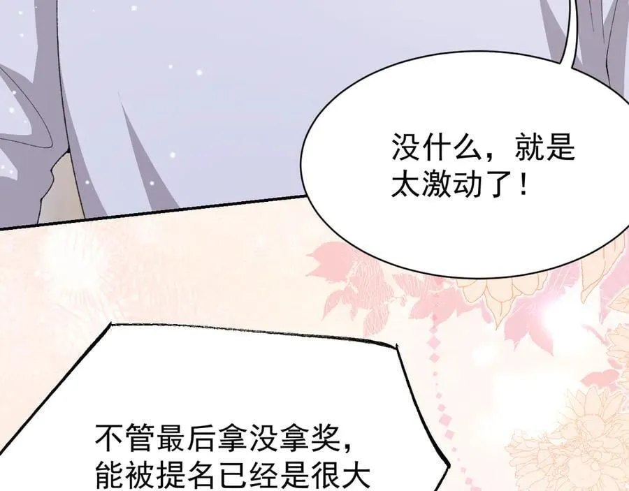 第191话：获奖！46
