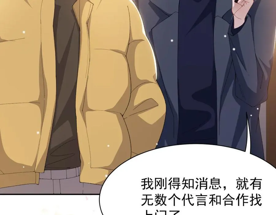 第191话：获奖！38