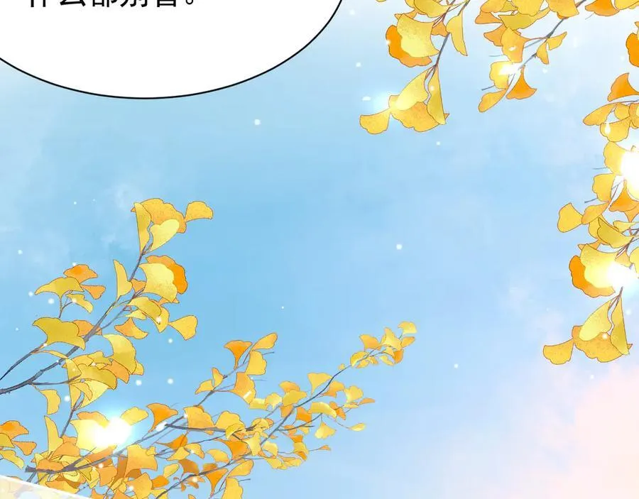 第190话 隐藏身份真的是对的吗？17