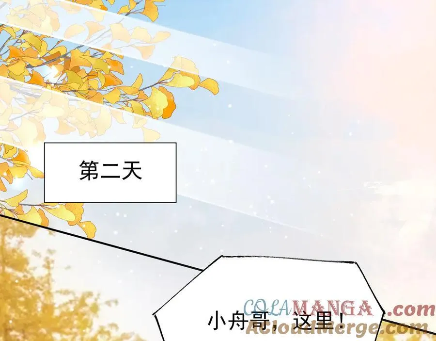 第190话 隐藏身份真的是对的吗？18