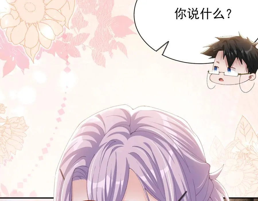 第191话：获奖！44