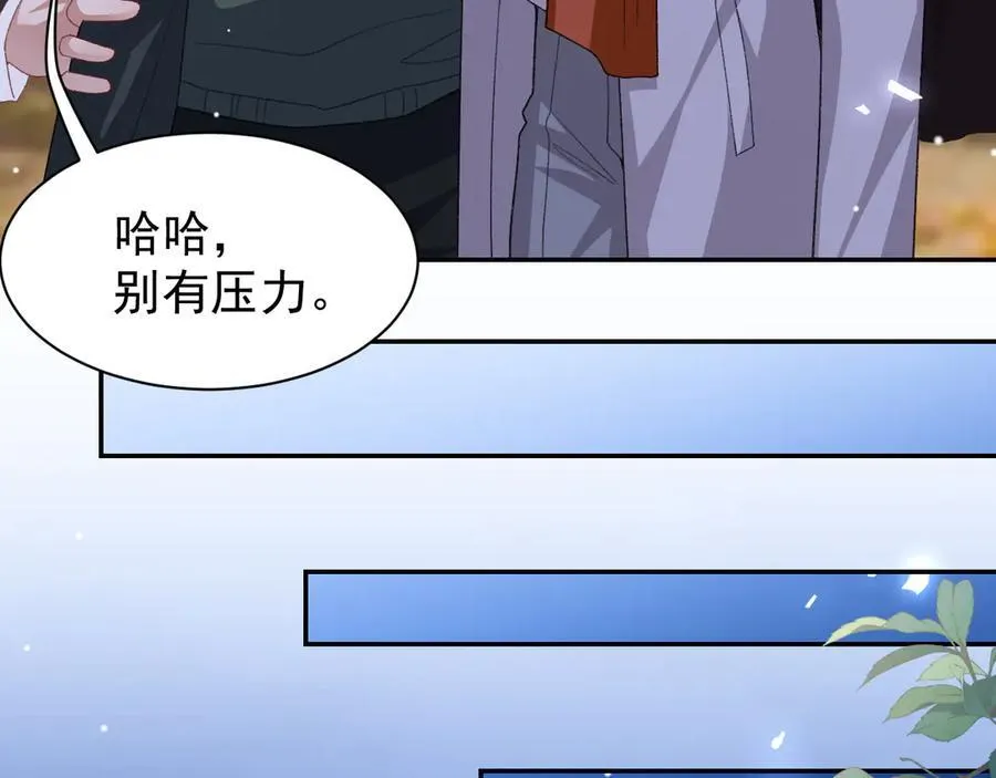 第190话 隐藏身份真的是对的吗？62