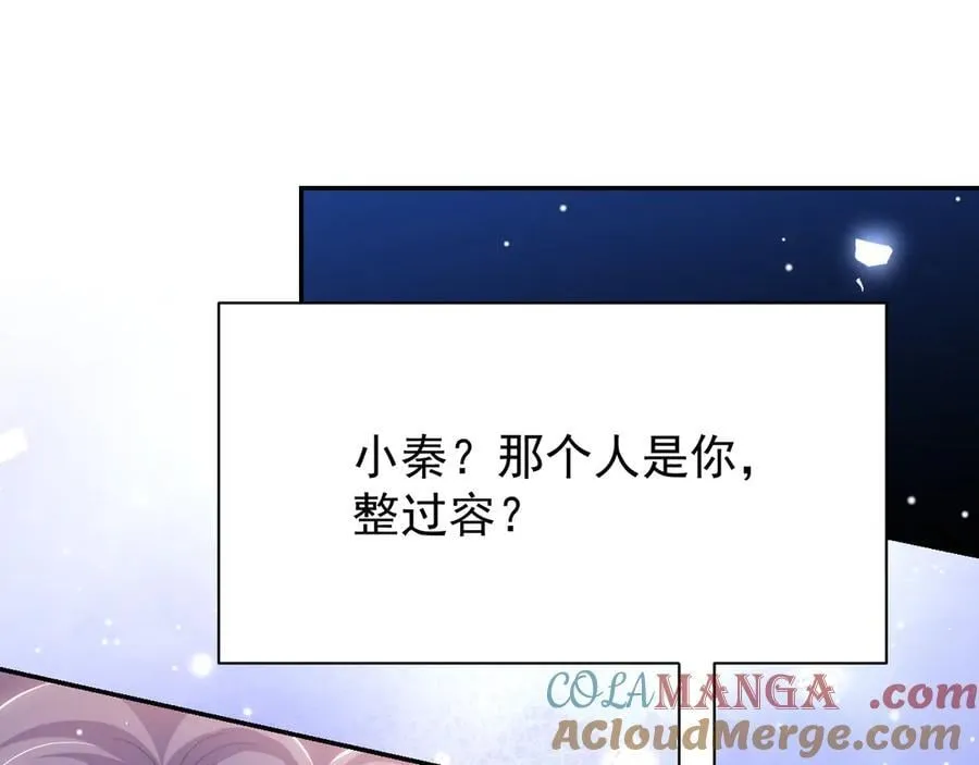 第190话 隐藏身份真的是对的吗？3