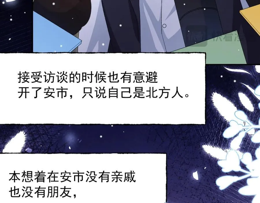 第190话 隐藏身份真的是对的吗？40