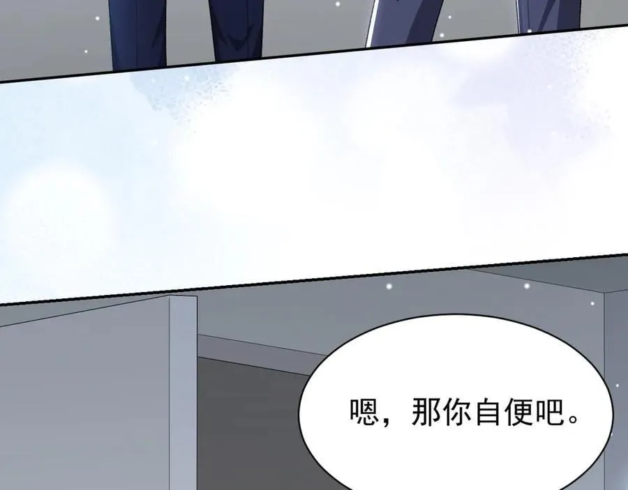 第189话 身份败露47
