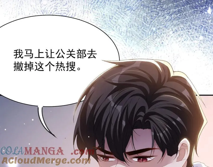 第189话 身份败露72