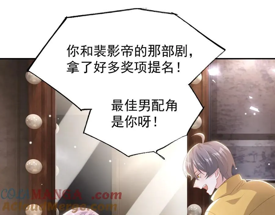 第191话：获奖！30
